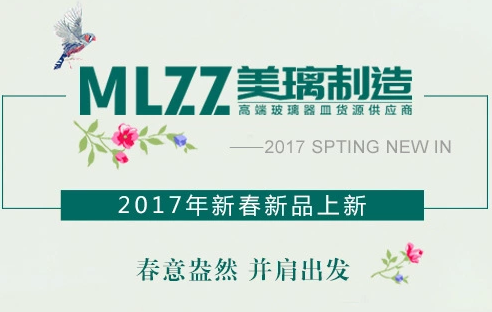喜報(bào)，昨晚盛大鋼構(gòu)旗下美璃電子商務(wù)直播，收獲頗豐！