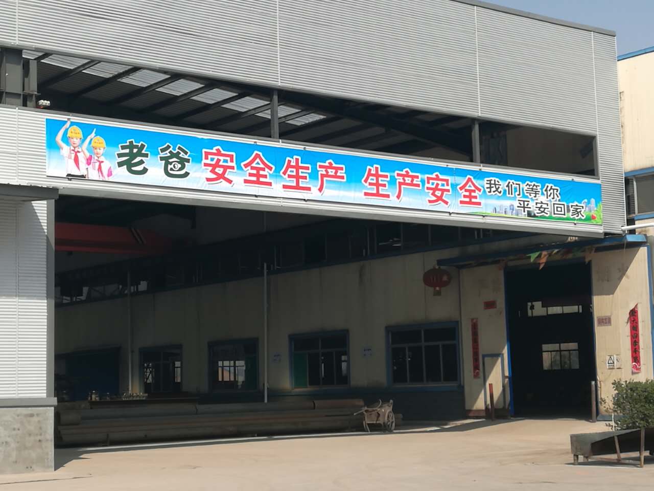時刻抓好山西盛大鋼結(jié)構(gòu)的安全生產(chǎn)工作，讓安全生產(chǎn)刻骨銘心