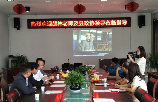 縣政協(xié)主席李郁明、知名書法家頡林先生蒞臨盛大鋼構(gòu)參觀