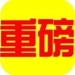 【鋼結構資訊】停工令又來，這次會給鋼結構廠家?guī)硎裁从绊?></a>
<span><a href=