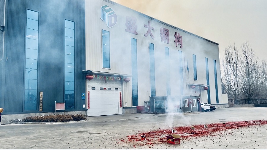 山西盛大鋼結(jié)構(gòu)工程有限公司熱烈開工，迎接龍年新征程