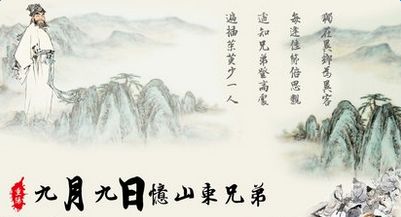 九九重陽，盛大鋼構祝所有老年人身體健康！